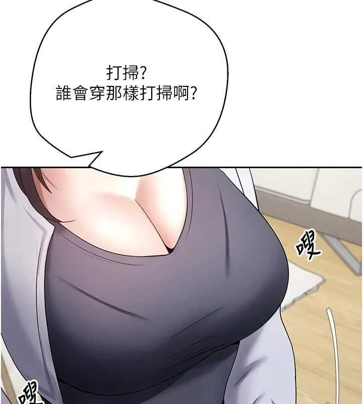 第54话-三只淫乱的母猫 25