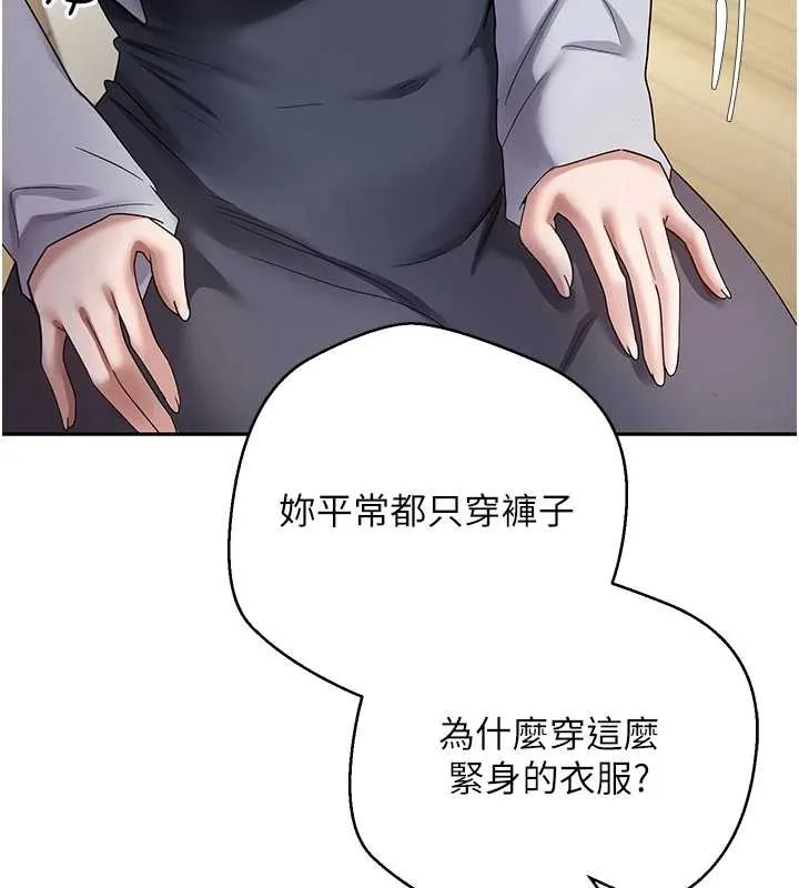 第54话-三只淫乱的母猫 26