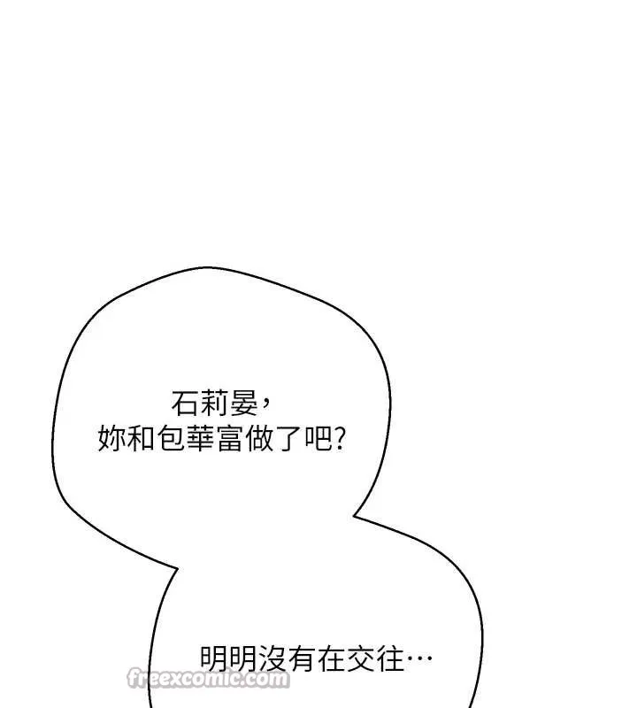 第54话-三只淫乱的母猫 28