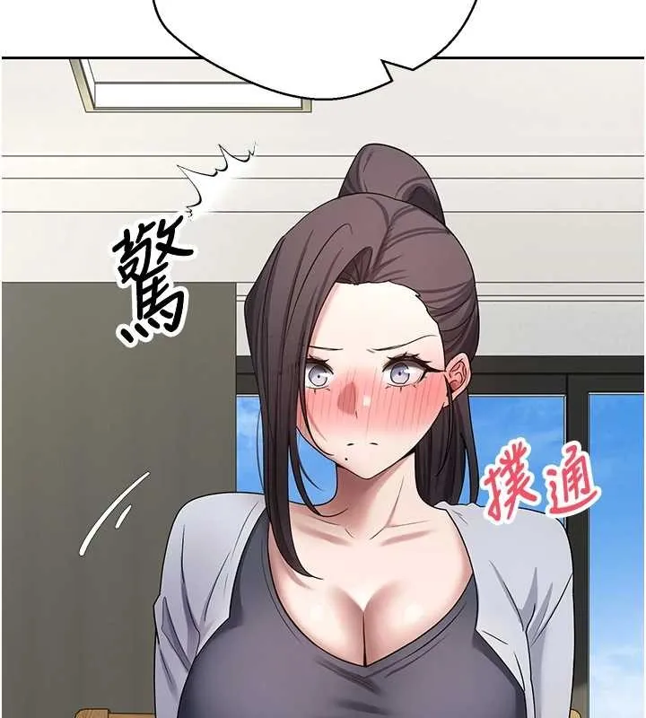 第54话-三只淫乱的母猫 29