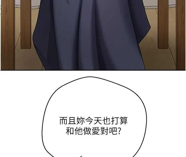 第54话-三只淫乱的母猫 31