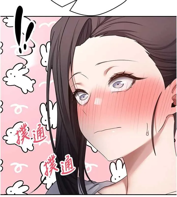 第54话-三只淫乱的母猫 32