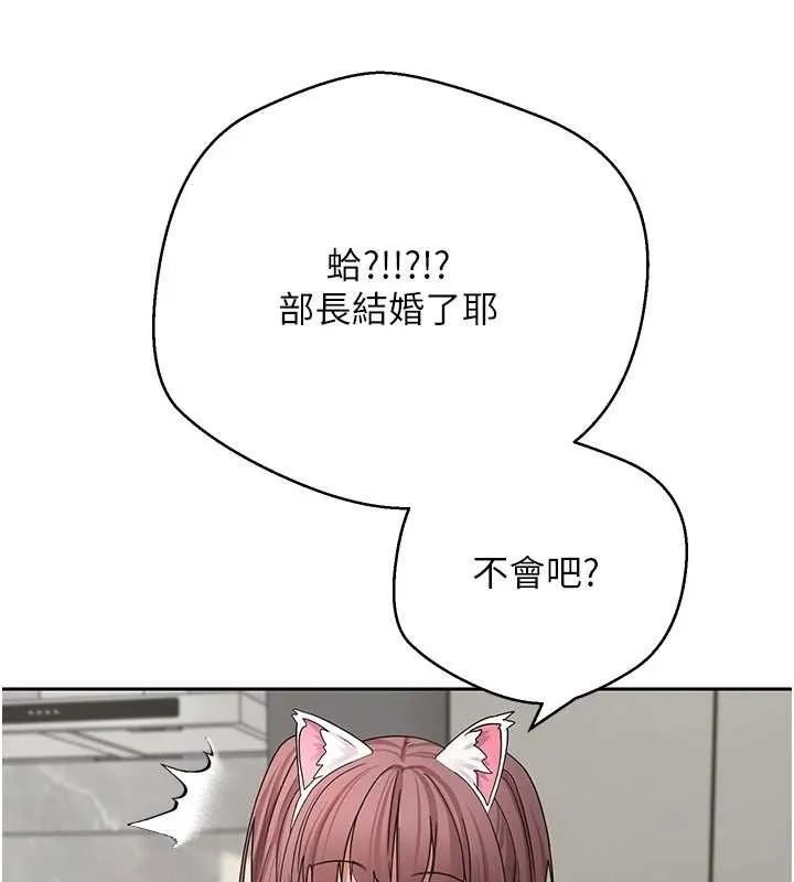 第54话-三只淫乱的母猫 33