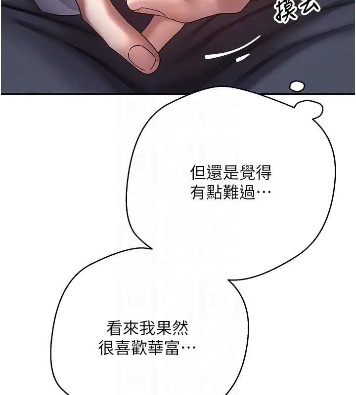 第54话-三只淫乱的母猫 36
