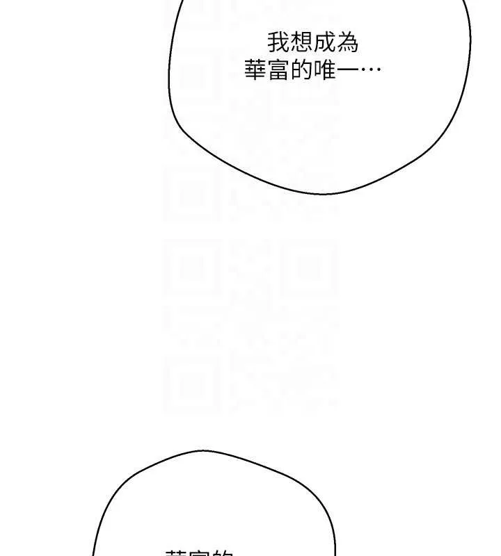 第54话-三只淫乱的母猫 38