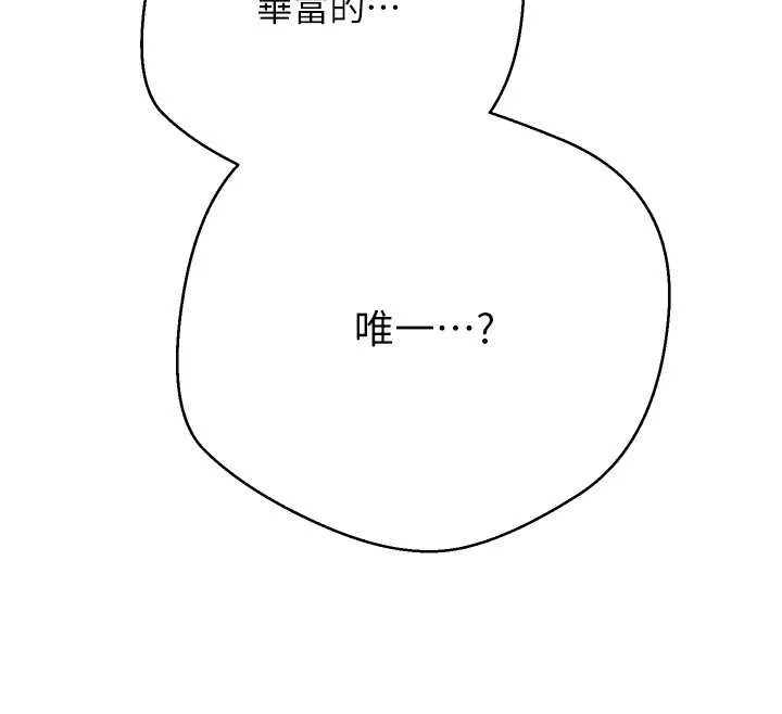 第54话-三只淫乱的母猫 39