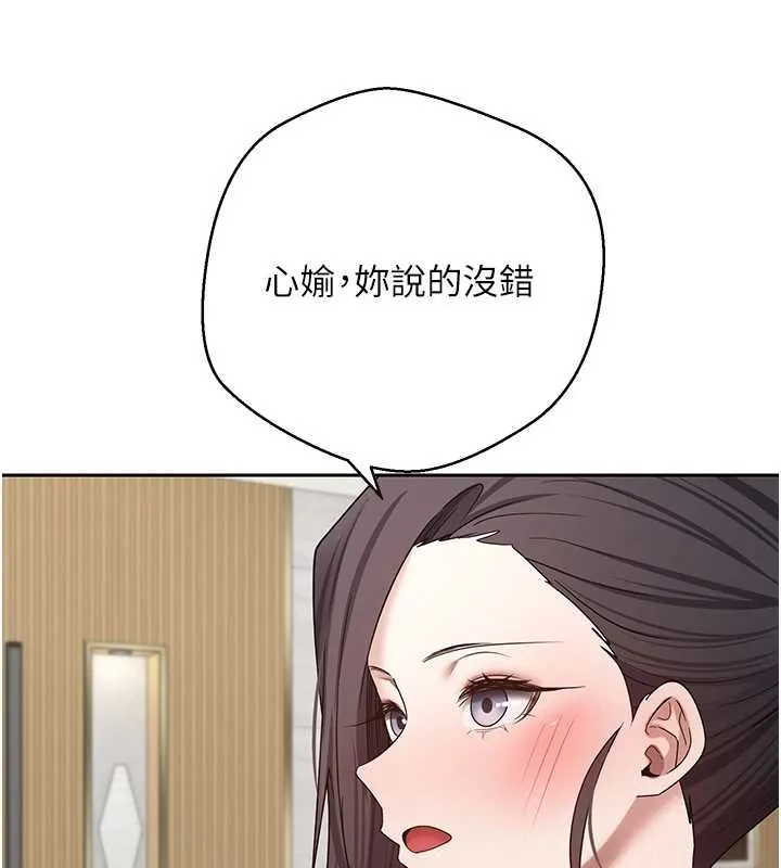 第54话-三只淫乱的母猫 40
