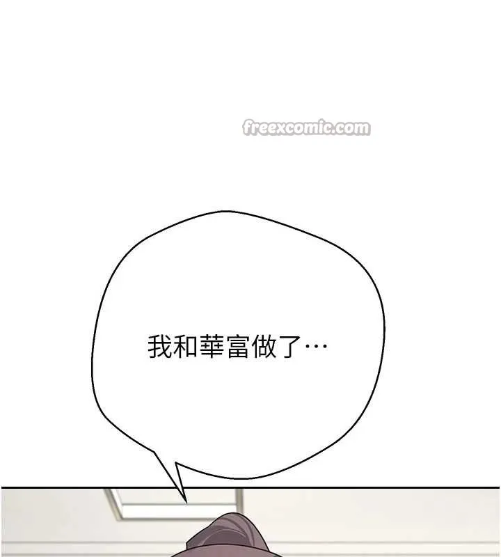 第54话-三只淫乱的母猫 42
