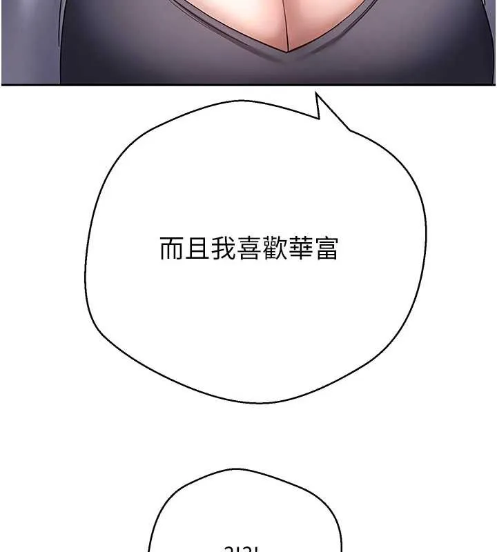 第54话-三只淫乱的母猫 44