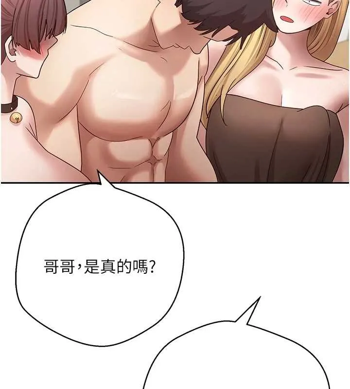 第54话-三只淫乱的母猫 47