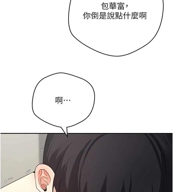第54话-三只淫乱的母猫 48