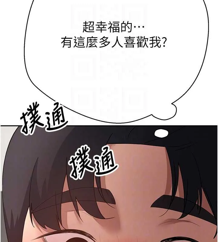 第54话-三只淫乱的母猫 50