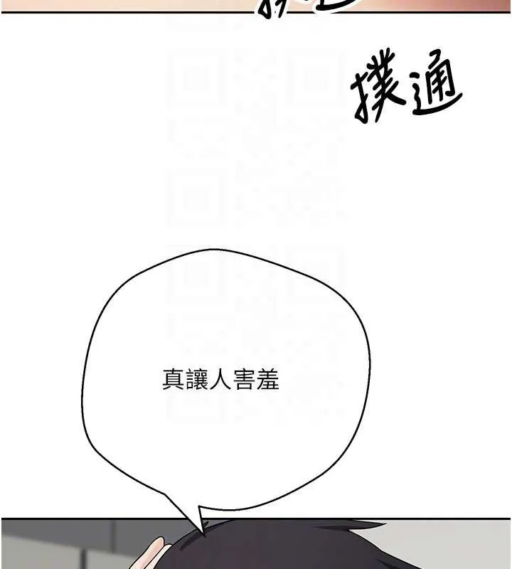 第54话-三只淫乱的母猫 52