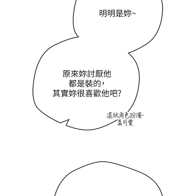 第54话-三只淫乱的母猫 59