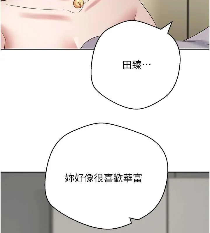 第54话-三只淫乱的母猫 61
