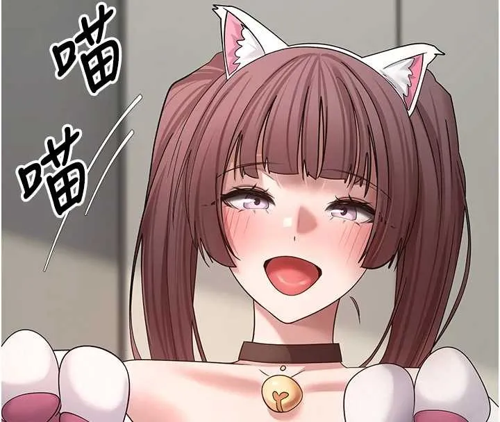 第54话-三只淫乱的母猫 62