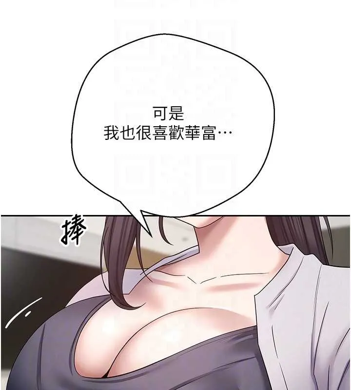 第54话-三只淫乱的母猫 64
