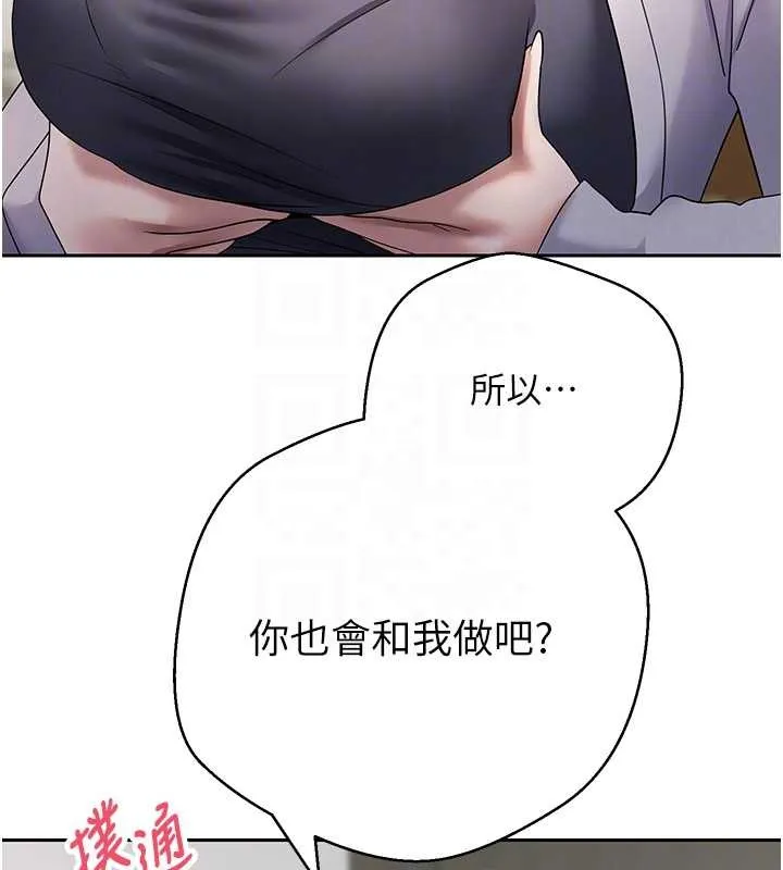 第54话-三只淫乱的母猫 65
