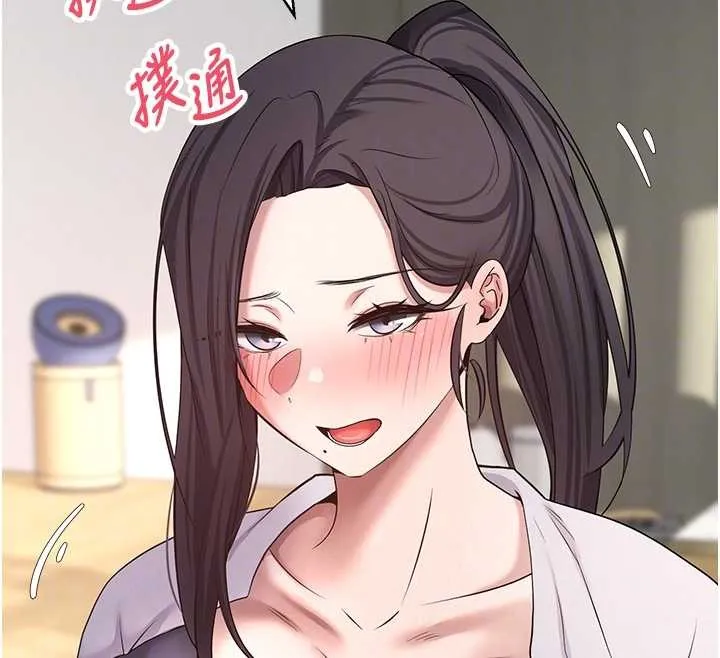 第54话-三只淫乱的母猫 66