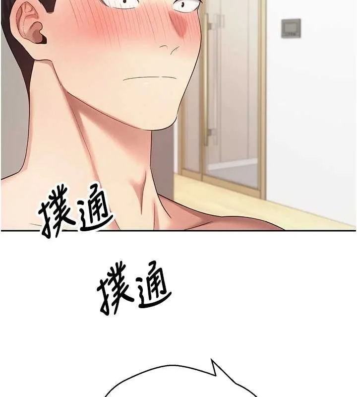 第54话-三只淫乱的母猫 69