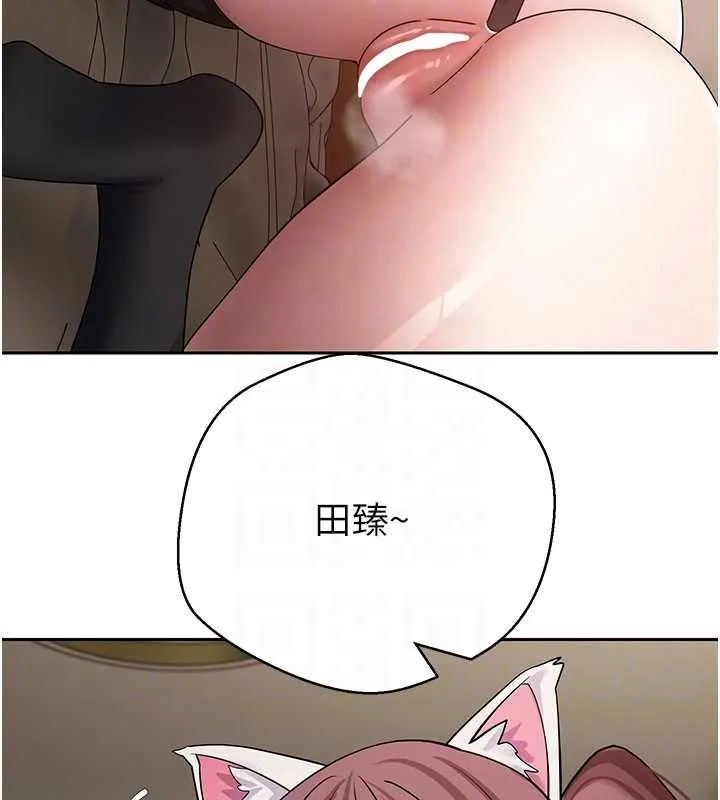 第54话-三只淫乱的母猫 77