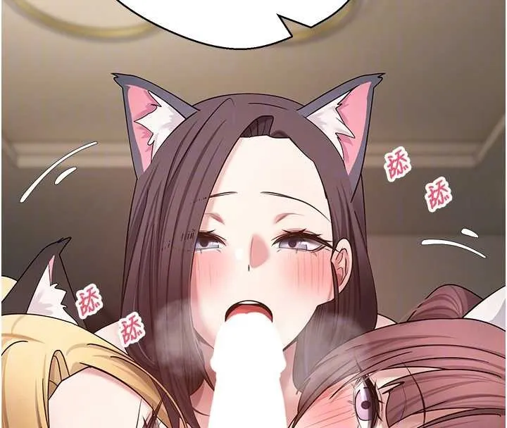 第54话-三只淫乱的母猫 87