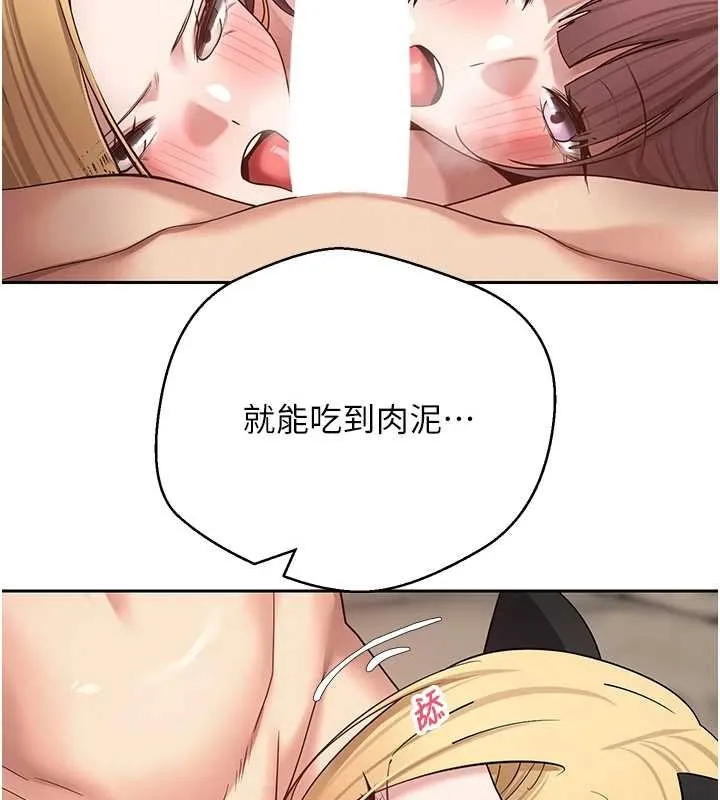 第54话-三只淫乱的母猫 88