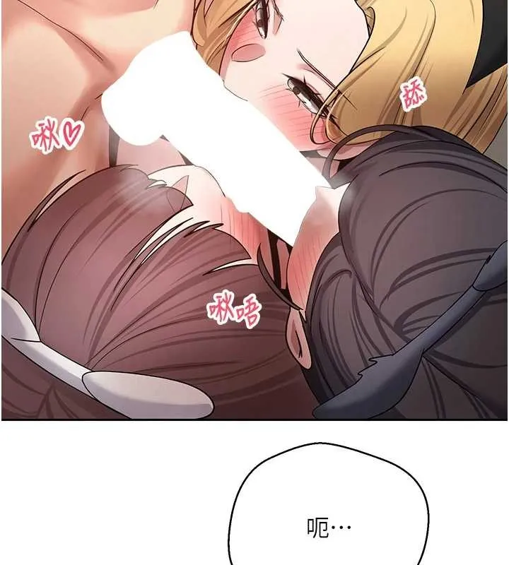 第54话-三只淫乱的母猫 89
