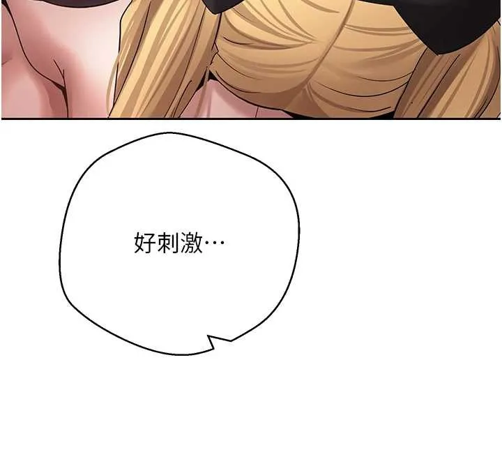 第54话-三只淫乱的母猫 91