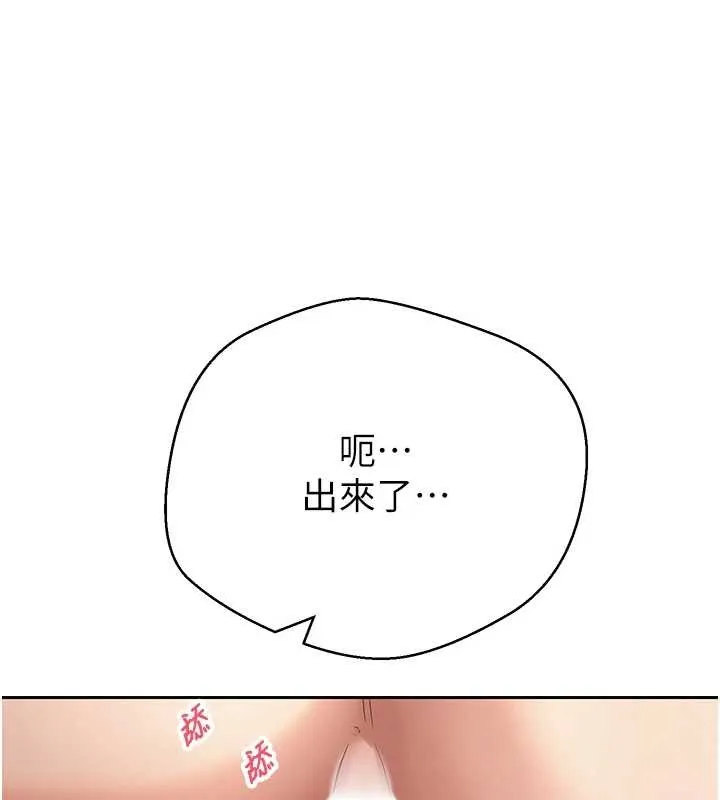 第54话-三只淫乱的母猫 93