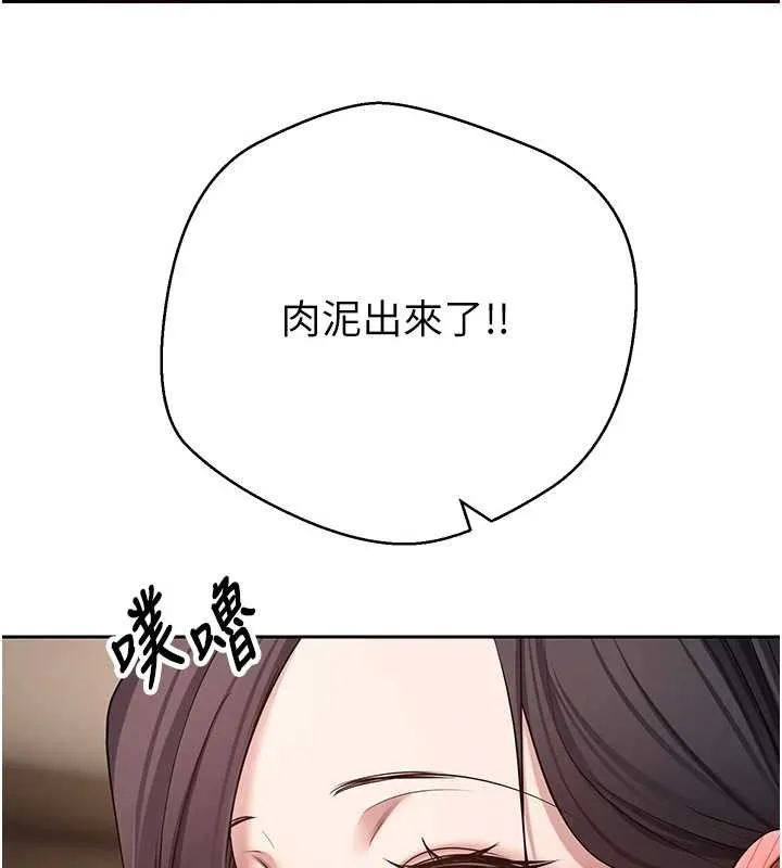 第54话-三只淫乱的母猫 95