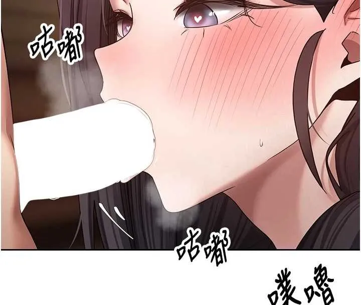 第54话-三只淫乱的母猫 96