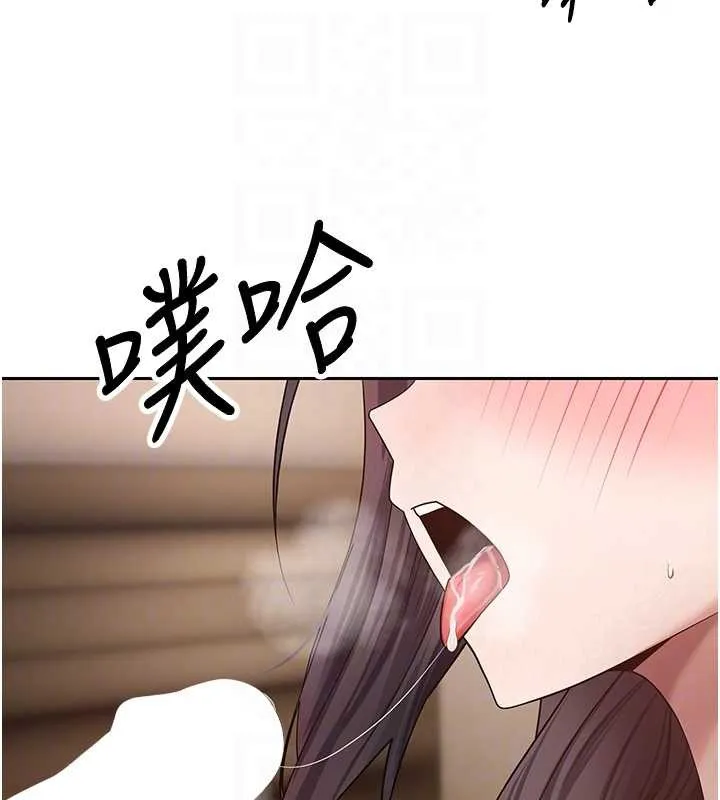 第54话-三只淫乱的母猫 97