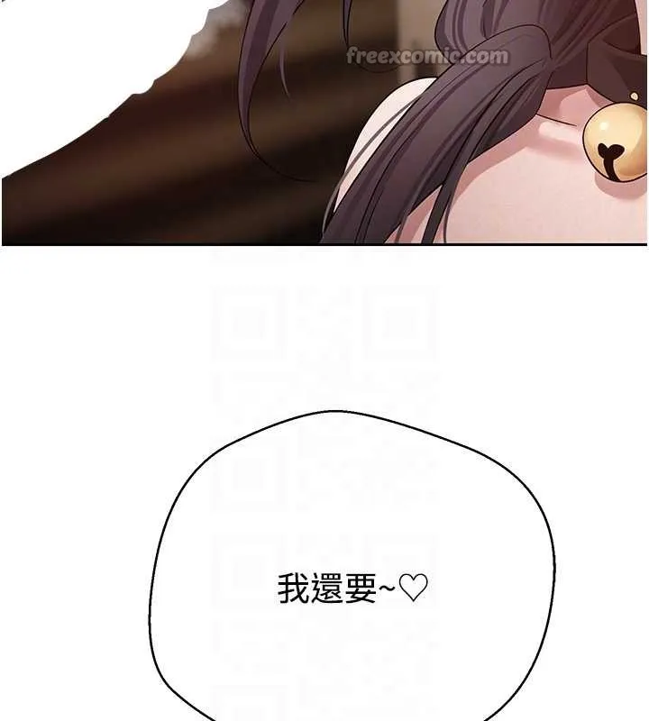 第54话-三只淫乱的母猫 98
