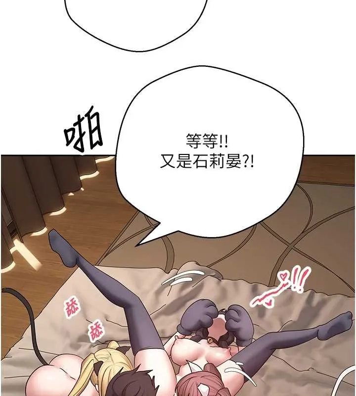 第54话-三只淫乱的母猫 103