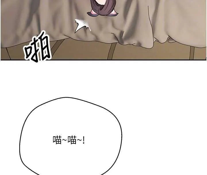 第54话-三只淫乱的母猫 113