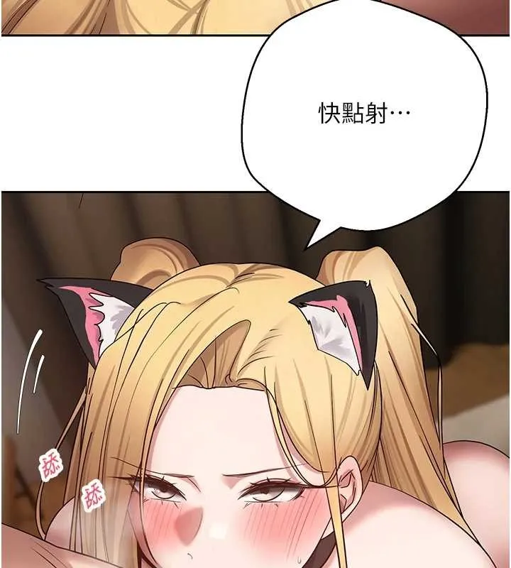 第54话-三只淫乱的母猫 115
