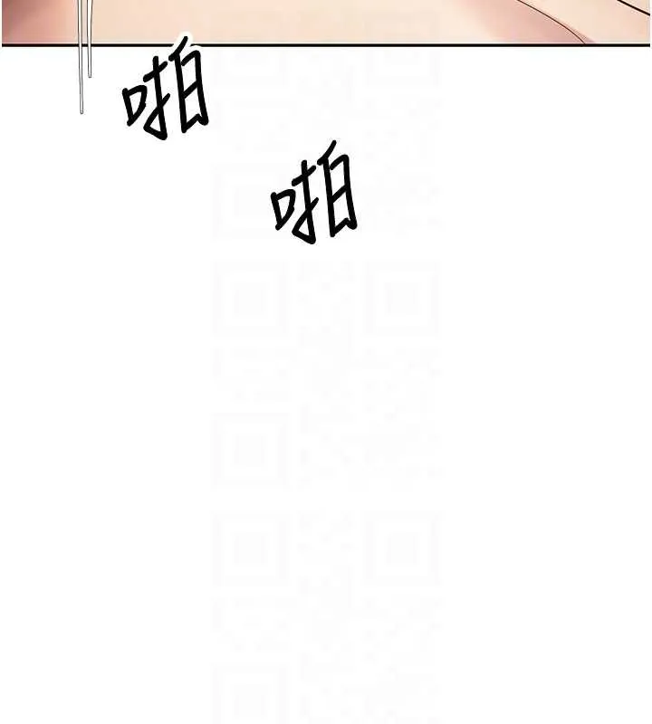 第54话-三只淫乱的母猫 118