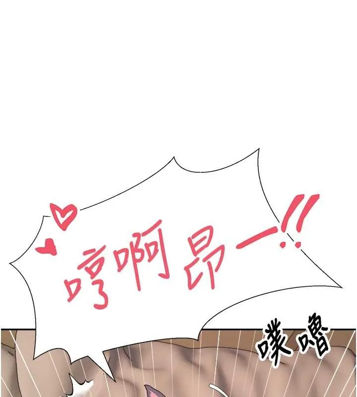 第54话-三只淫乱的母猫 120