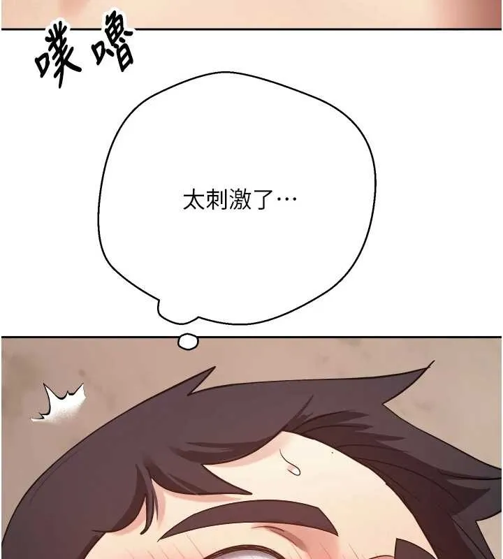 第54话-三只淫乱的母猫 124