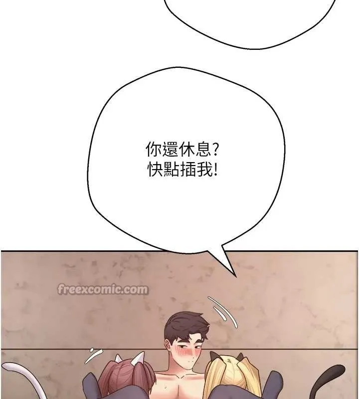 第54话-三只淫乱的母猫 126