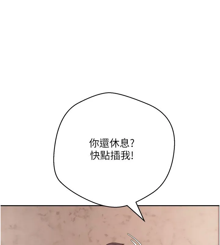第55话-欲火焚身的姐姐♥ 1