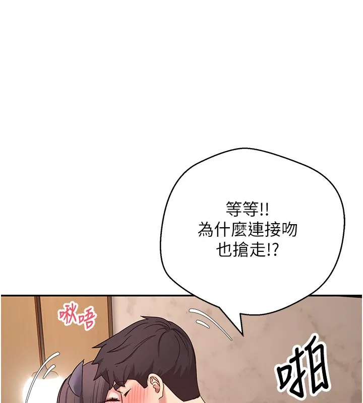 第55话-欲火焚身的姐姐♥ 8