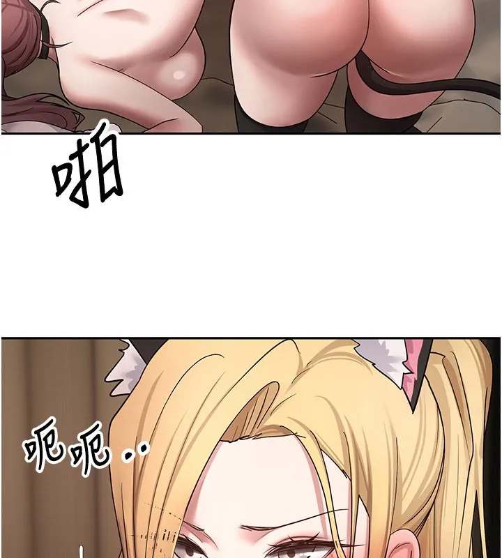 第55话-欲火焚身的姐姐♥ 10