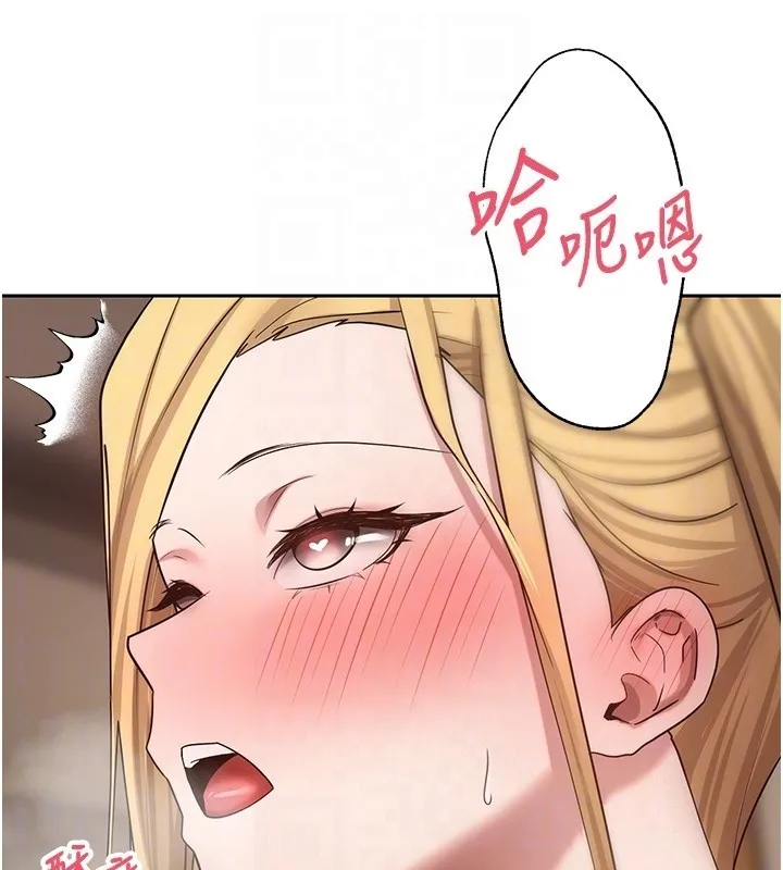 第55话-欲火焚身的姐姐♥ 33
