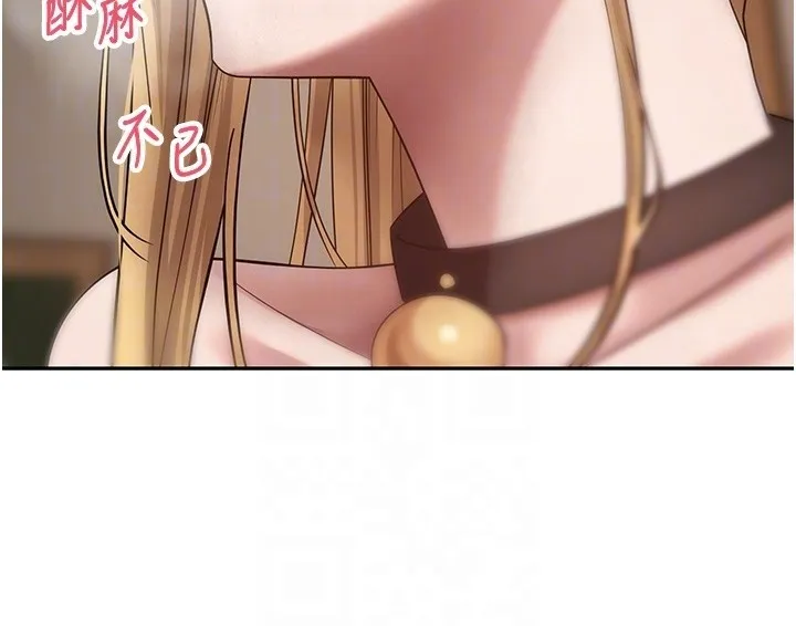 第55话-欲火焚身的姐姐♥ 34