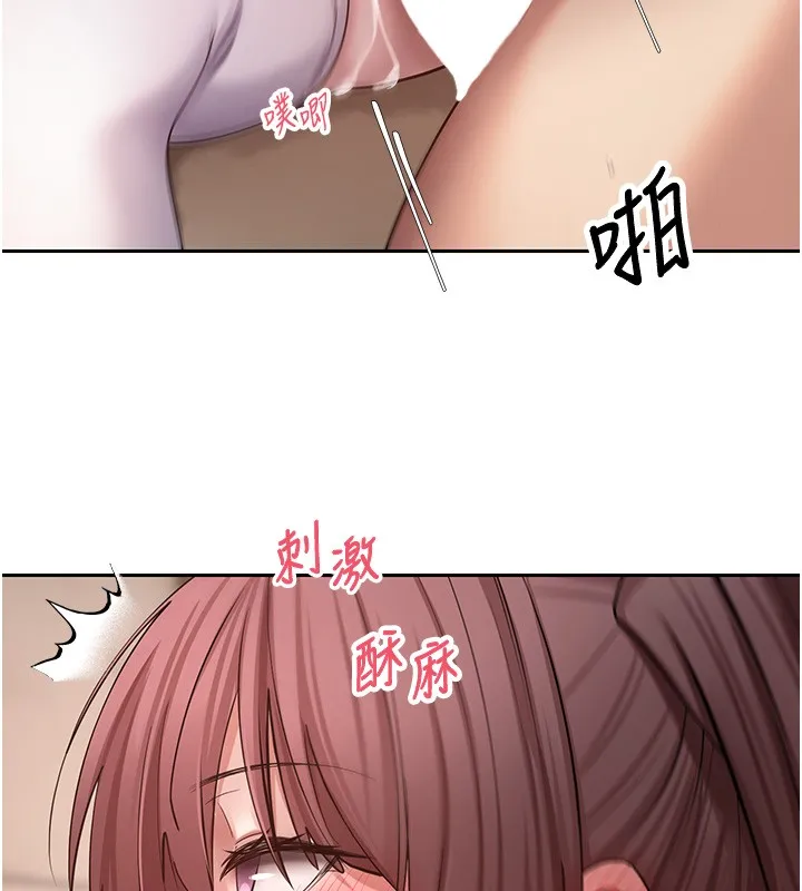 第55话-欲火焚身的姐姐♥ 41