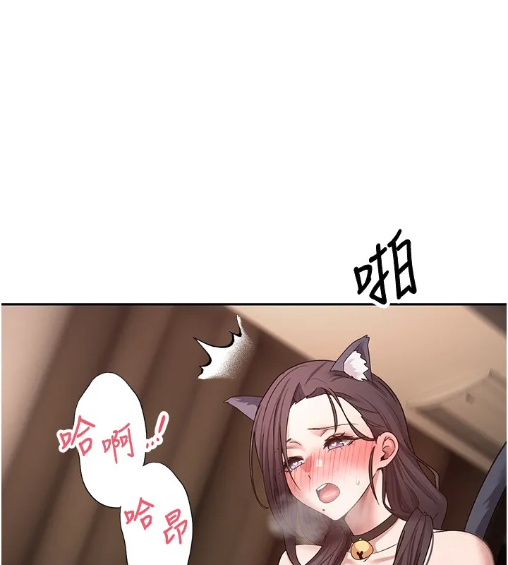 第55话-欲火焚身的姐姐♥ 49