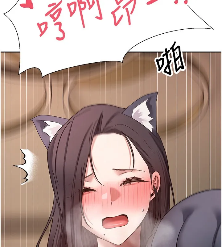 第55话-欲火焚身的姐姐♥ 51