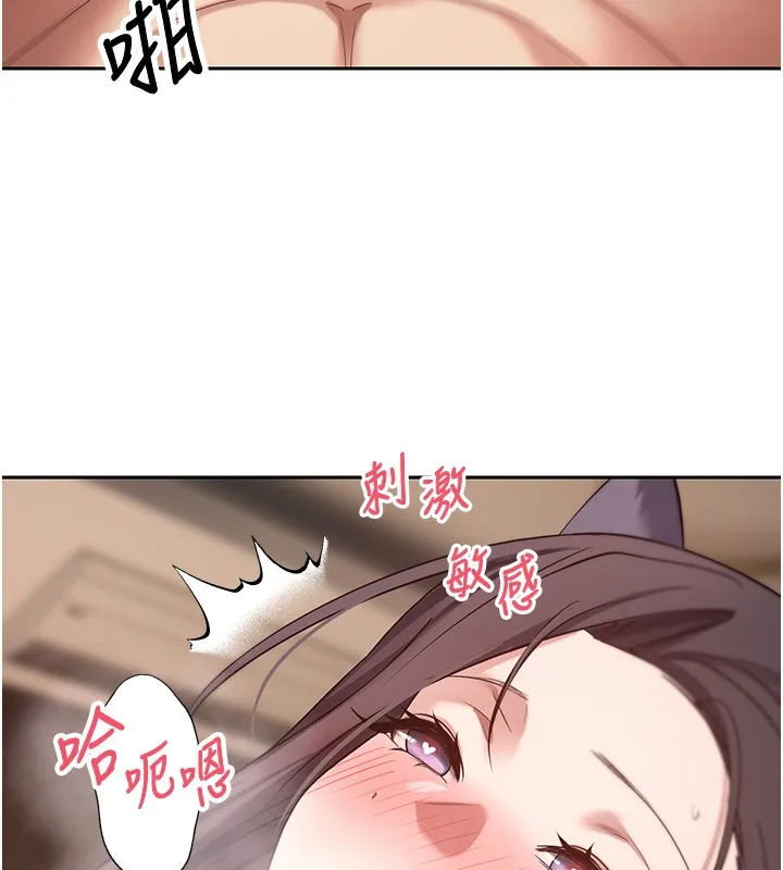 第55话-欲火焚身的姐姐♥ 54